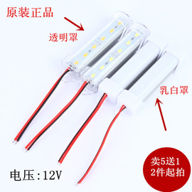 12V5630LED灯条硬灯带工程改造设备灯电压12V灯条带035铝槽散热器