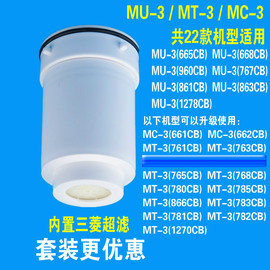 美的滤芯净水器桶mu-3960665861cb饮水机，配件耗材过滤芯