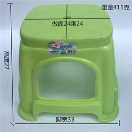 塑料凳子加厚型儿童矮凳浴室凳方凳小板凳换鞋凳成人凳脚凳