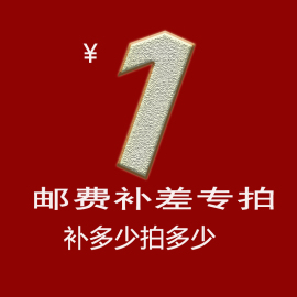 桌面收纳盒木质包装盒木质收纳盒商品补运费