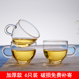 加厚玻璃小茶杯耐热透明品茗杯，小咖啡杯功夫茶具，小把花茶杯子6只