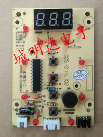 苏泊尔电压力锅cysb50yc10a-100显示灯板控制板cysb405060yc10k