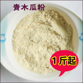 广西产 青木瓜粉500克  味道甜   可以搭配葛根粉 食用