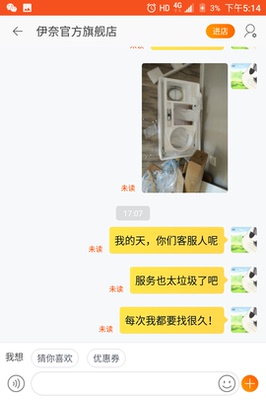 多人推荐的这个伊奈智能马桶，大家瞧瞧怎么样！
