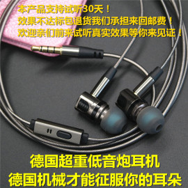 德国重低音炮入耳式有线耳机手机通用带麦K歌定制DJ耳塞ie800