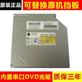 联想 K47A K47G K49 K60 K66 K71 K4350 笔记本 内置DVD刻录 光驱