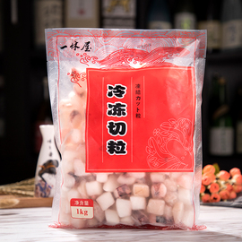 一休屋章鱼小丸子材料商用 章鱼足章鱼烧丸子粒新鲜冷冻切粒1kg