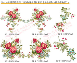 DZ-1.6韩式田园手绘花水移画家具花厨卫洁具橱柜瓷砖冰箱贴墙贴画