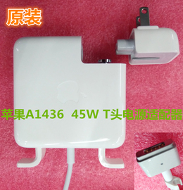 苹果电脑macbookair电源适配器a1436a1466a146545w充电器