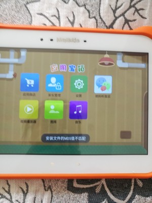 快易典m2s何秋光数学启蒙早教机怎么样？被忽然给好评后，发现后悔了？