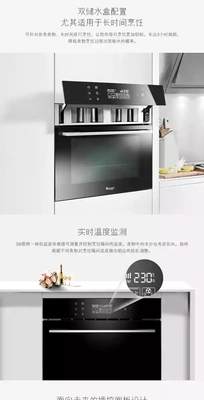 DAOGRS S8s和老板C973X哪个好?DAOGRS S8s有没有老板C973X好用?