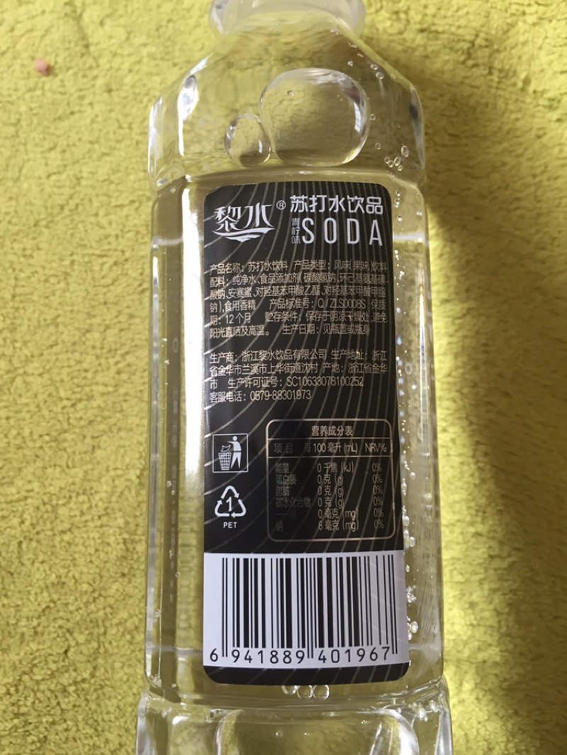 黎水 青柠味、柠檬味 苏打水饮品 360ml*15瓶 天猫优惠券折后￥24.9包邮（￥29.9-5）京东￥39.9