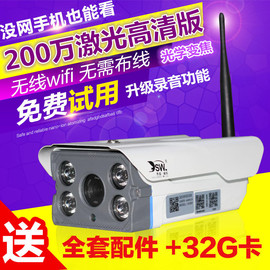 1080p监控摄像头一体机无线网络监控器插卡高清wifi室外夜视家用