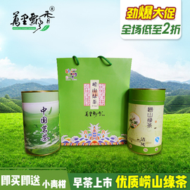 万里飘香 崂山绿茶2017新茶特级高山云雾炒青豌豆香日照充足500g