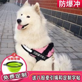 K9狗狗胸背带背心式牵引绳中大型犬金毛阿拉斯加萨摩耶用品狗链子