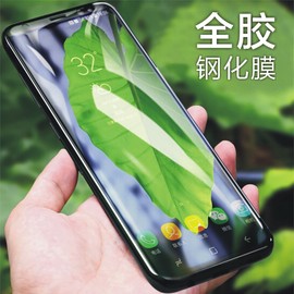 适用于三星NOTE8 NOTE8 S9 S8+ S9plus二强高铝防爆玻璃手机贴膜热弯3D曲面全胶缩小皮套版钢化膜