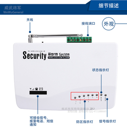 手机卡gsm防盗报警器，家用防盗器无线远红外线报警器，商铺智能安防