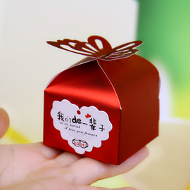 婚礼喜糖盒子创意婚庆，喜糖包装纸盒结婚喜糖盒，糖果盒个性韩式礼盒