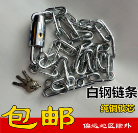 链条锁多用途铁链锁防撬锁链条，锁摩托车锁，自行车锁山地车锁