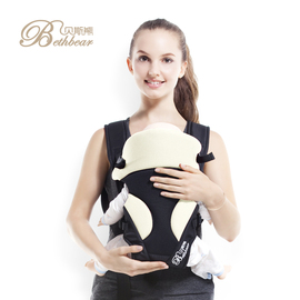 2-8个月贝斯熊多功能，宝宝婴儿背带，四季透气小孩抱袋四季双肩通用