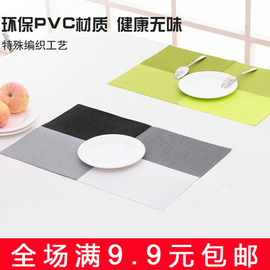 西餐垫欧式桌垫PVC防水防滑垫隔热垫杯垫碗垫美式盘垫家用垫 宜家