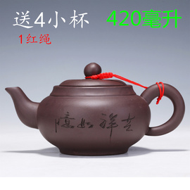 紫砂壶宜兴名家原矿家用仿古大茶壶紫泥朱泥手工泡茶茶具茶壶