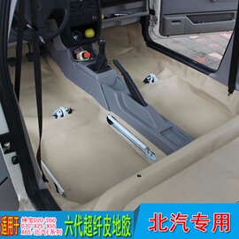 北汽E150E130绅宝D20X25D50D70X55X35X65六代环保无味隔音型地胶