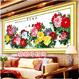 手工十字绣成品 花开富贵3米牡丹大幅花卉客厅系列 已绣好的