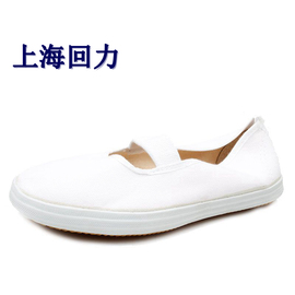 回力帆布体操鞋芭蕾舞鞋上海老牌小白，鞋学生舞蹈鞋，儿童白球鞋(白球鞋)