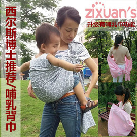 轩妈手工有环西尔斯哺x乳背巾，婴儿哄睡多功能新生儿背带袋四