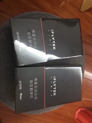 科大讯飞翻译机3.0怎么样，用起来坑不坑人？