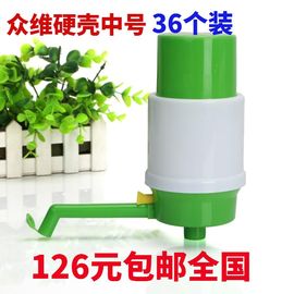 绿色装(众维)泵水器压水器桶装水手压，泵抽水器压水泵一箱