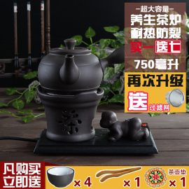 陶瓷电热水壶茶具随手泡烧水壶煮茶器黑茶紫砂功夫茶炉电茶壶保温