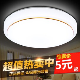 led圆形吸顶灯简约卧室灯过道小客厅灯阳台卫生间灯餐厅走廊灯具