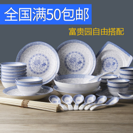 骨瓷釉中彩富贵园家用米饭碗5寸6寸泡面碗8寸汤碗陶瓷餐具微波炉