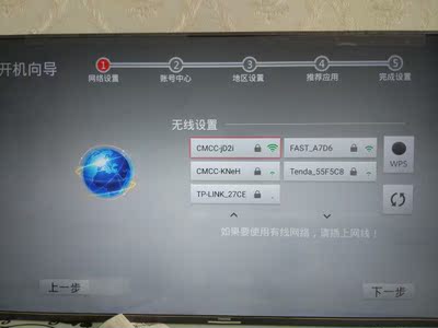 大神点评长虹55D6P好还是海信HZ55E7D好？功能上差异在哪里？