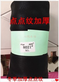 8090冬季加绒弹力仿蛇皮纹打底裤女显瘦百搭仿皮小脚裤紧身裤