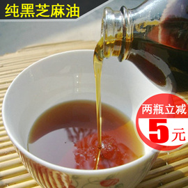 自榨石磨香油黑麻油纯正芝麻油黑芝麻月子油不纯包退250ml玻璃瓶