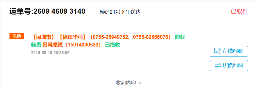 Pico1S vr眼镜一体机怎么样,使用一个月后看真相!!