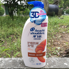 海飞丝洗发水护根防掉型去屑洗发露750ml 深层修复发洗发水3D香氛