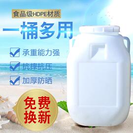 食品级家用储水桶带盖50l100斤酵素桶蜂蜜，通酿酒桶加厚塑料桶