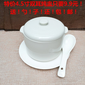 双耳带盖隔水4.5寸炖盅陶瓷汤煲 燕窝补品炖煲 炖锅内胆