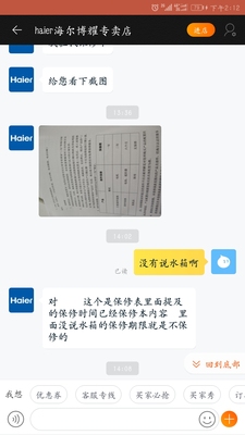 质量对比海尔银悦和可可扫地机器人入手哪款更好，区别优缺点对比揭秘是？