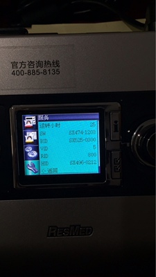 瑞思迈S9 Auto25怎么样（前车之鉴）有必要告诉大家真相