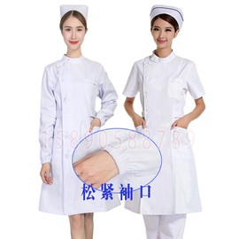 护士服长袖松紧袖口偏襟立领，白大褂修身实习生春秋冬装工作服
