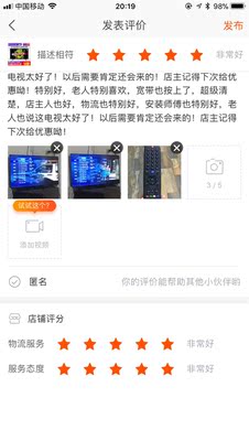 【画质对比】创维43X6和长虹43D5S哪个好,亮度质感哪个更佳?