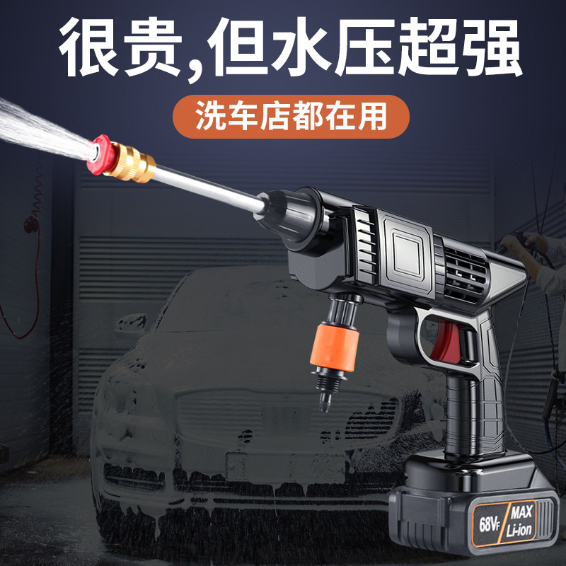 锂电洗车机家用大功率充电式高压洗车枪便携车载洗车器户外清洗