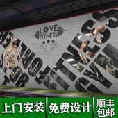 3d健身房装 饰壁画训练馆壁纸 修墙纸工业风运动海报背景墙面装