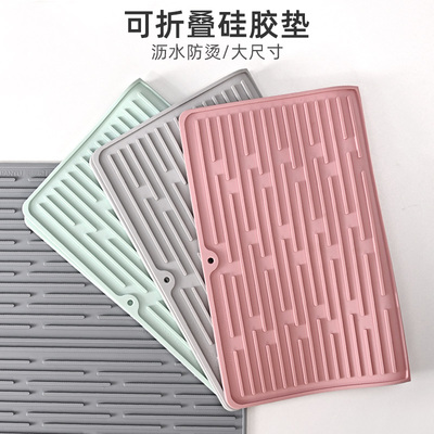 可折叠隔热垫硅胶沥水垫碗垫防烫大尺寸锅垫防热餐桌垫砧板防滑垫