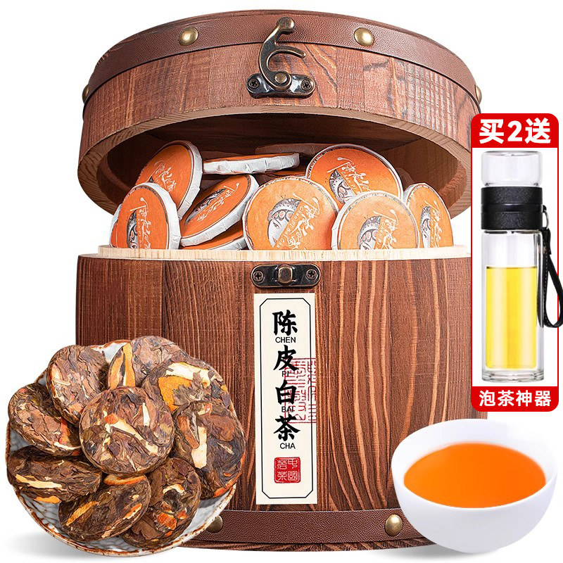 新日期长湘怡陈皮白茶新会陈皮福鼎白茶饼寿眉陈皮老白茶小茶饼茶